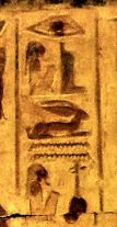 Osiris-ounnefer Abydos -.JPG