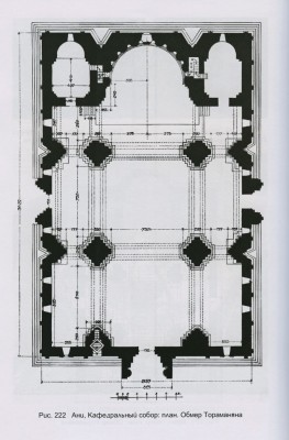 Ani-Cathédrale-J.Strzygowski-111-678x1030.jpg