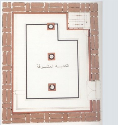 Kaaba plan quadrilatère (2).JPG