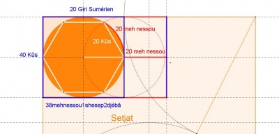 Setjat Osiréion 5 a.JPG