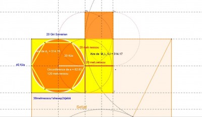Setjat Osiréion 8 a.JPG