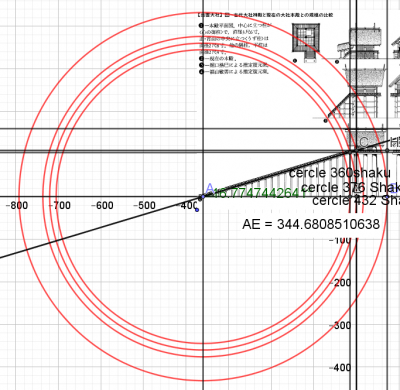 Izumo 6a (2).PNG