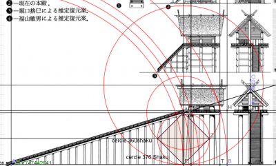 Izumo 8 (2).PNG