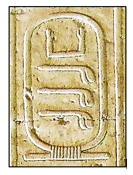 Raneb cartouche.PNG