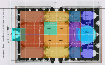 Ani Cathédrale miroir 1 (2).PNG